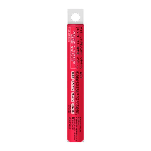 Kate Lip Monster Super Glossy - Image 8