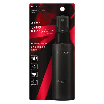 Kate Makeup Top Coat - Image 2