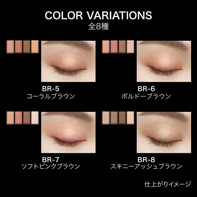 Kate Mellow Brown Eyes - Image 28