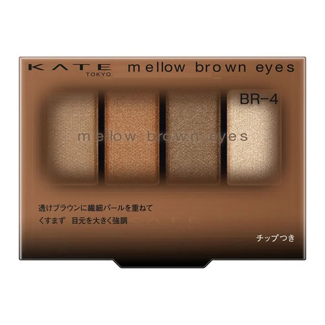 Kate Mellow Brown Eyes - Image 6