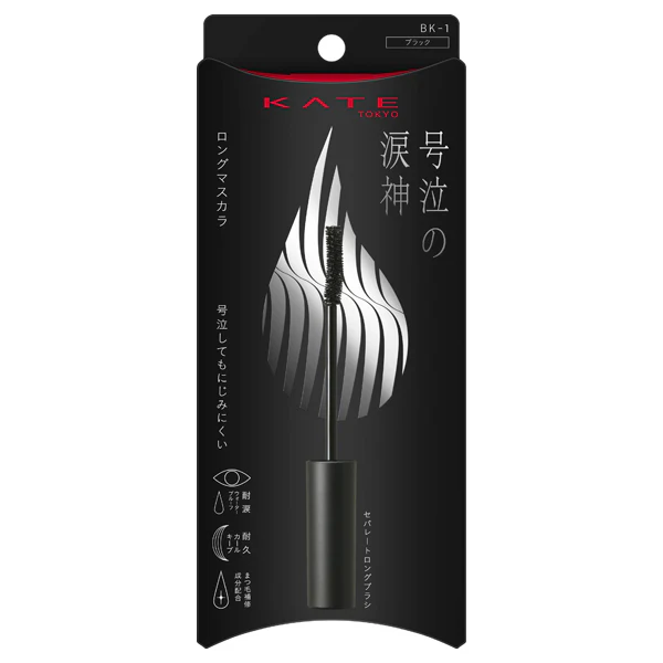 Kate Namidano Tate Mascara (Long) - Image 3