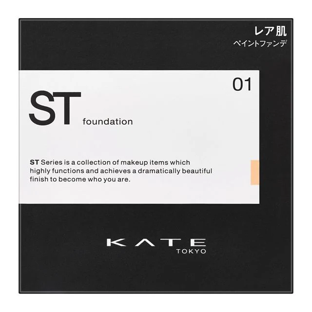 Kate Rare Paint Foundation N