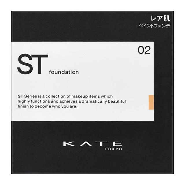 Kate Rare Paint Foundation N - Image 2