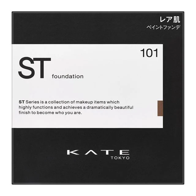 Kate Rare Paint Foundation N - Image 4