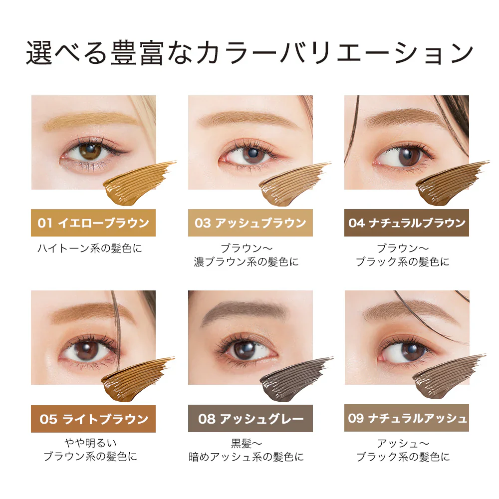 Kiss Me Heavy Rotation Coloring Eyebrow EX - Image 34