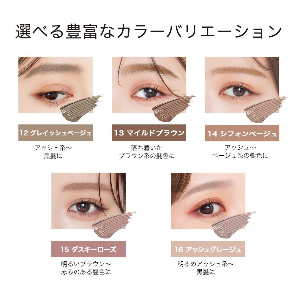 Kiss Me Heavy Rotation Coloring Eyebrow EX - Image 35