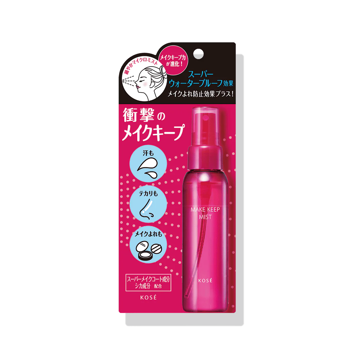 Kose Makeup Keep Mist EX+ - Image 2