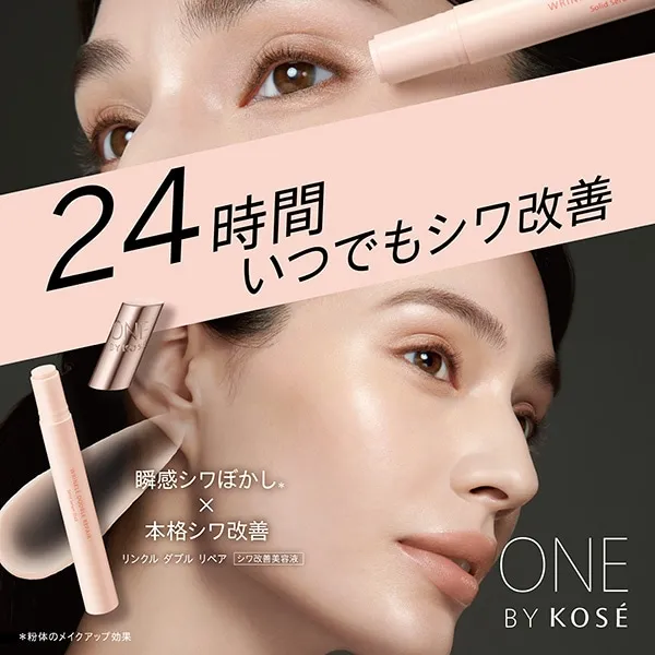 Kose One By Kose Wrinkle Double Repair - Image 4