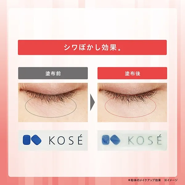 Kose One By Kose Wrinkle Double Repair - Image 5