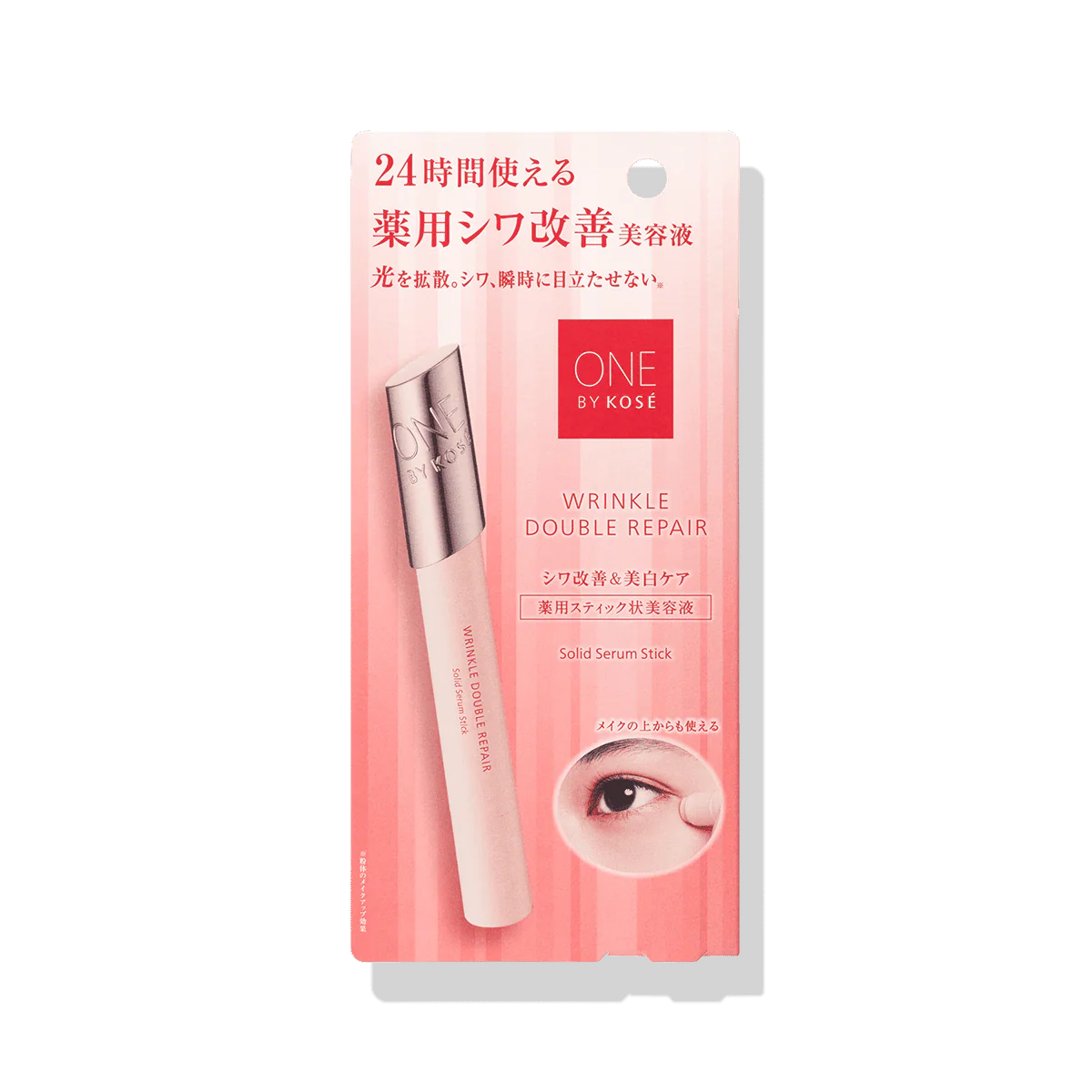 Kose One By Kose Wrinkle Double Repair - Image 6