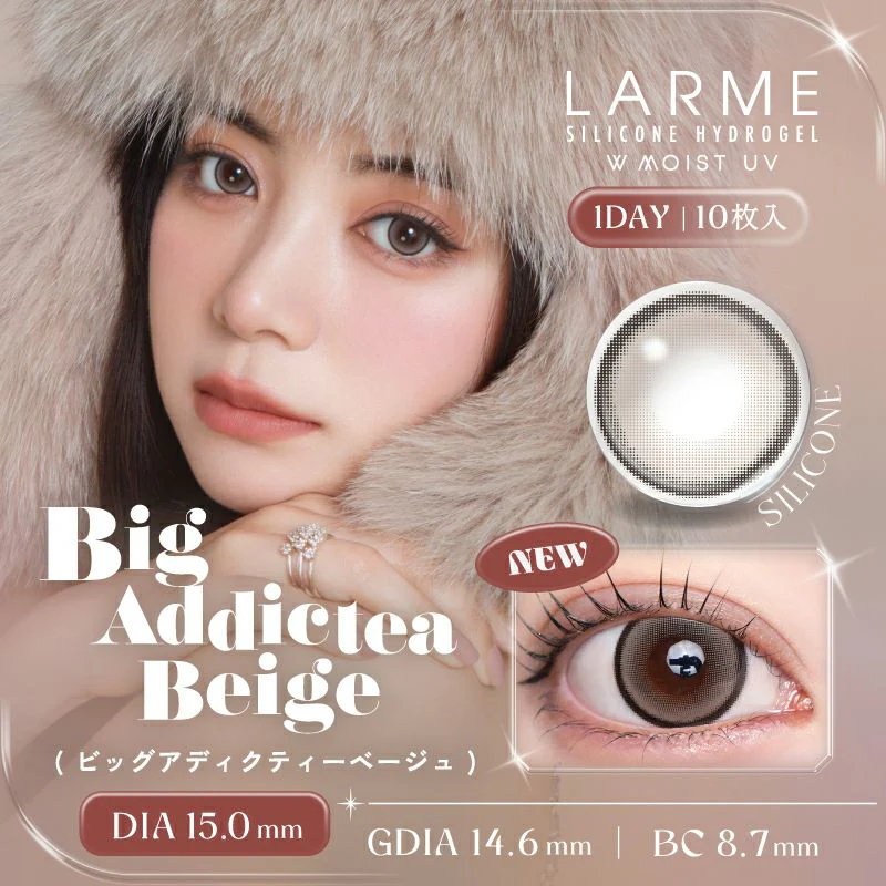 LARME Silicone Hydrogel Double Moist UV Big Addictea Beige