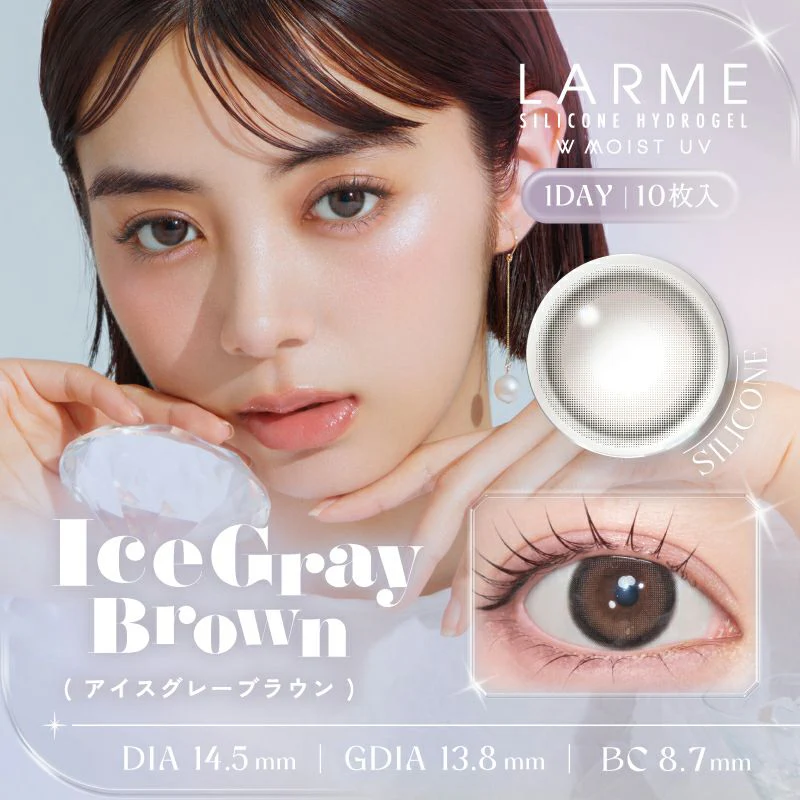 LARME Silicone Hydrogel Double Moist UV Ice Gray Brown