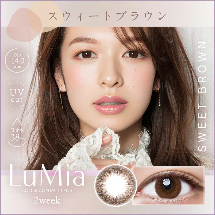 LuMia 2week Contact Lenses Sweet Brown