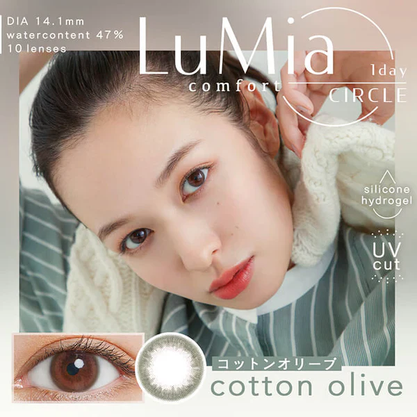 LuMia Comfort 1 Day Contact Lenses Cotton Olive