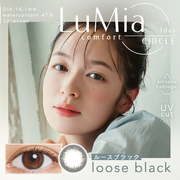 LuMia Comfort 1 Day Contact Lenses Loose Black