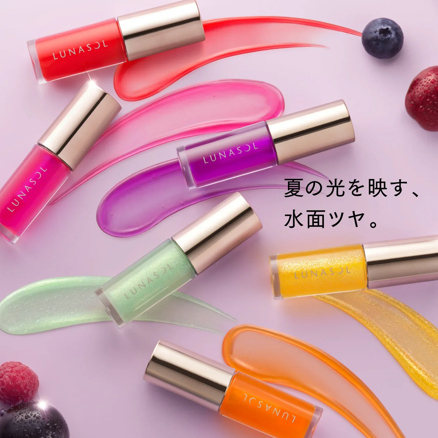 Lunasol Dewy Reflect Lip Oil - Image 13