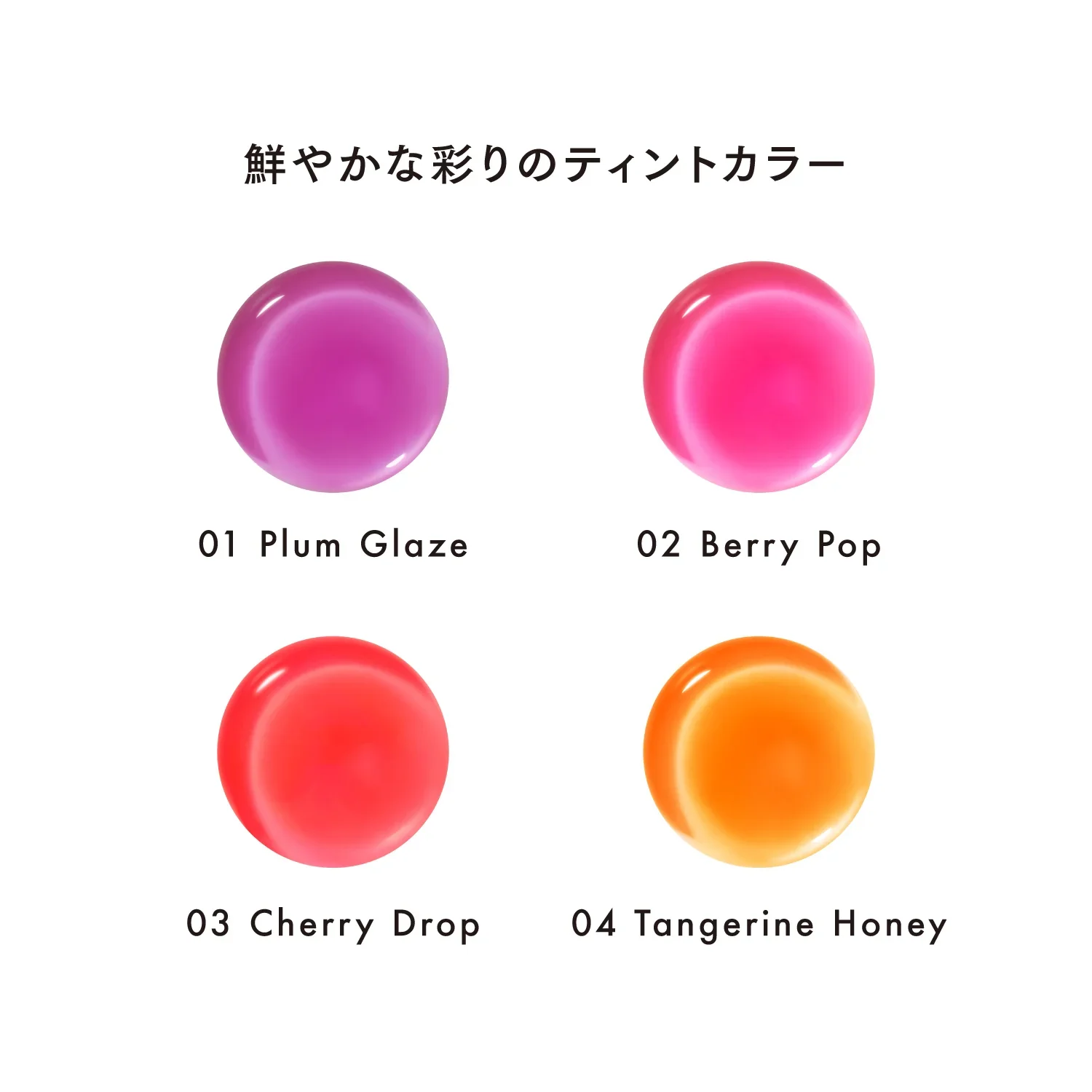 Lunasol Dewy Reflect Lip Oil - Image 14