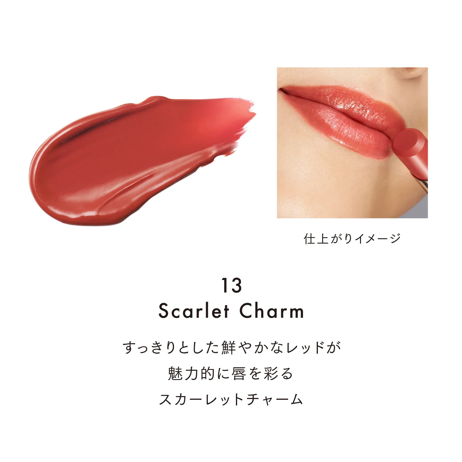 Lunasol Fusing Color Lips - Image 57