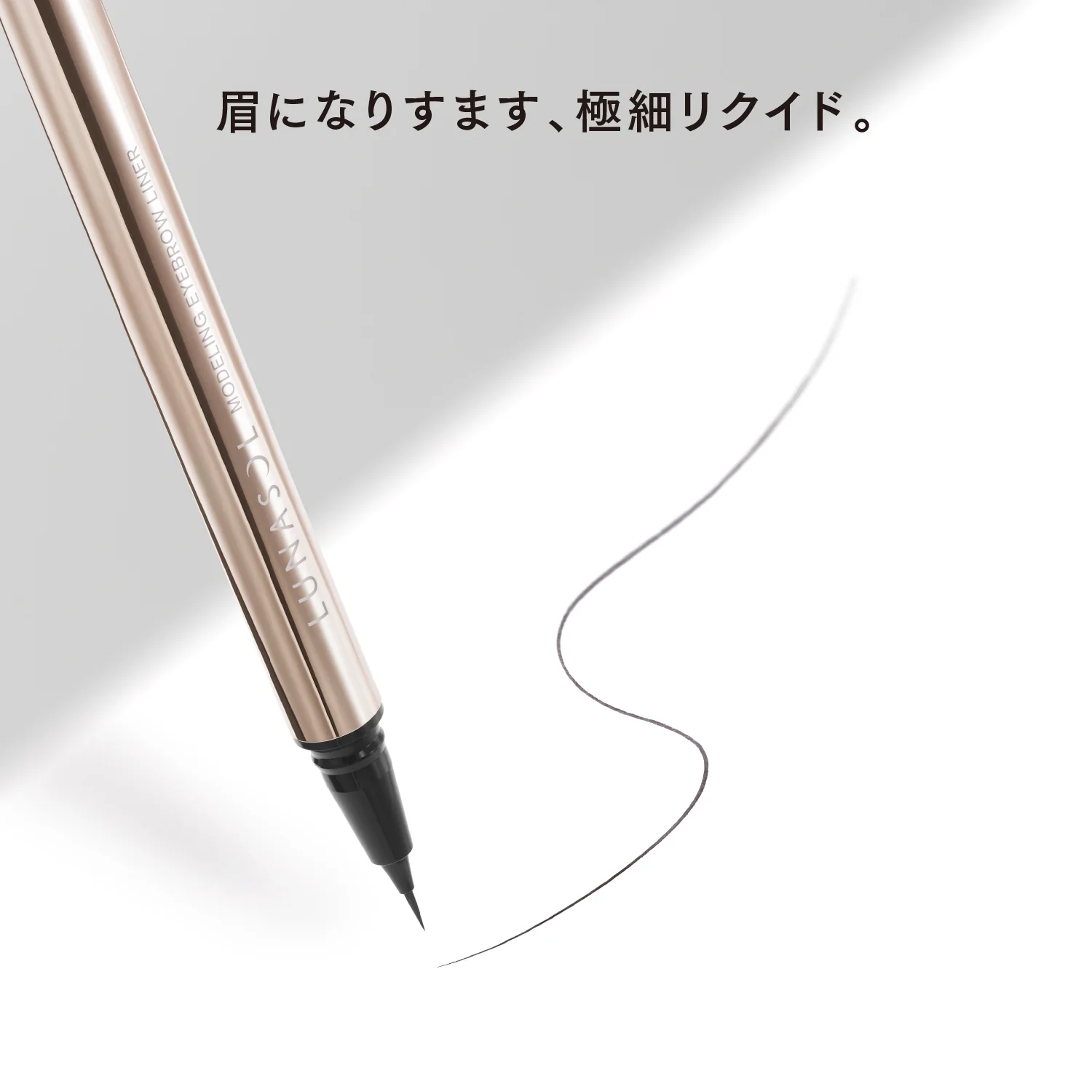 Lunasol Modeling Eyebrow Liner - Image 2