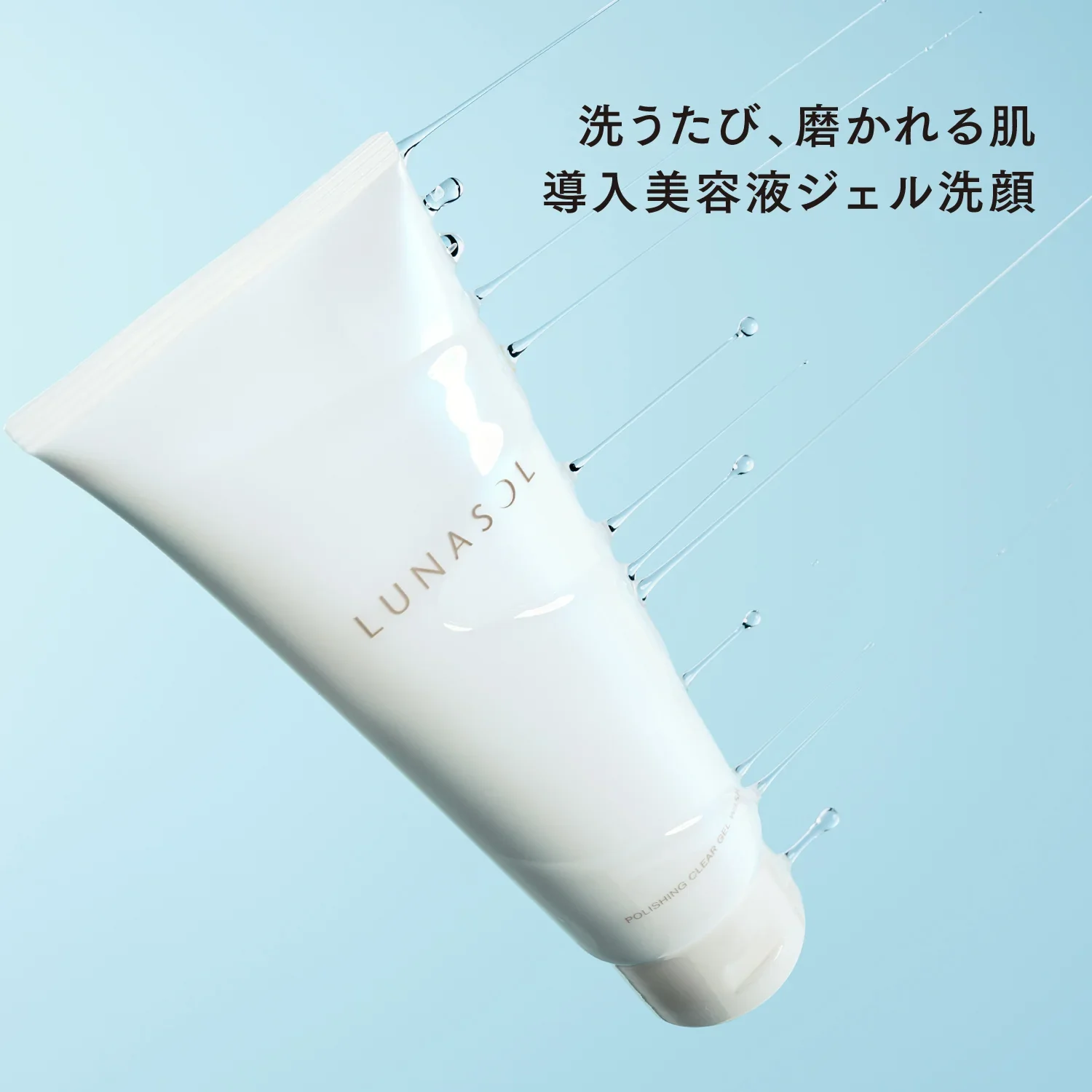 Lunasol Polishing Clear Gel Wash - Image 2