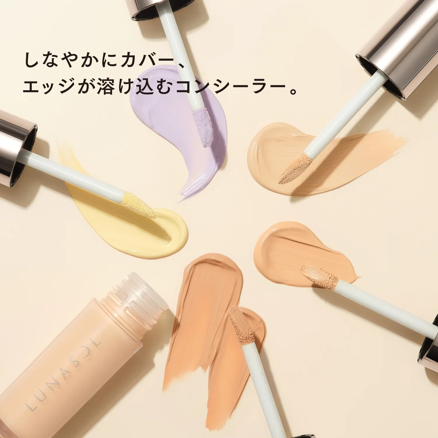 Lunasol Sealmess Correcting Liquid - Image 6