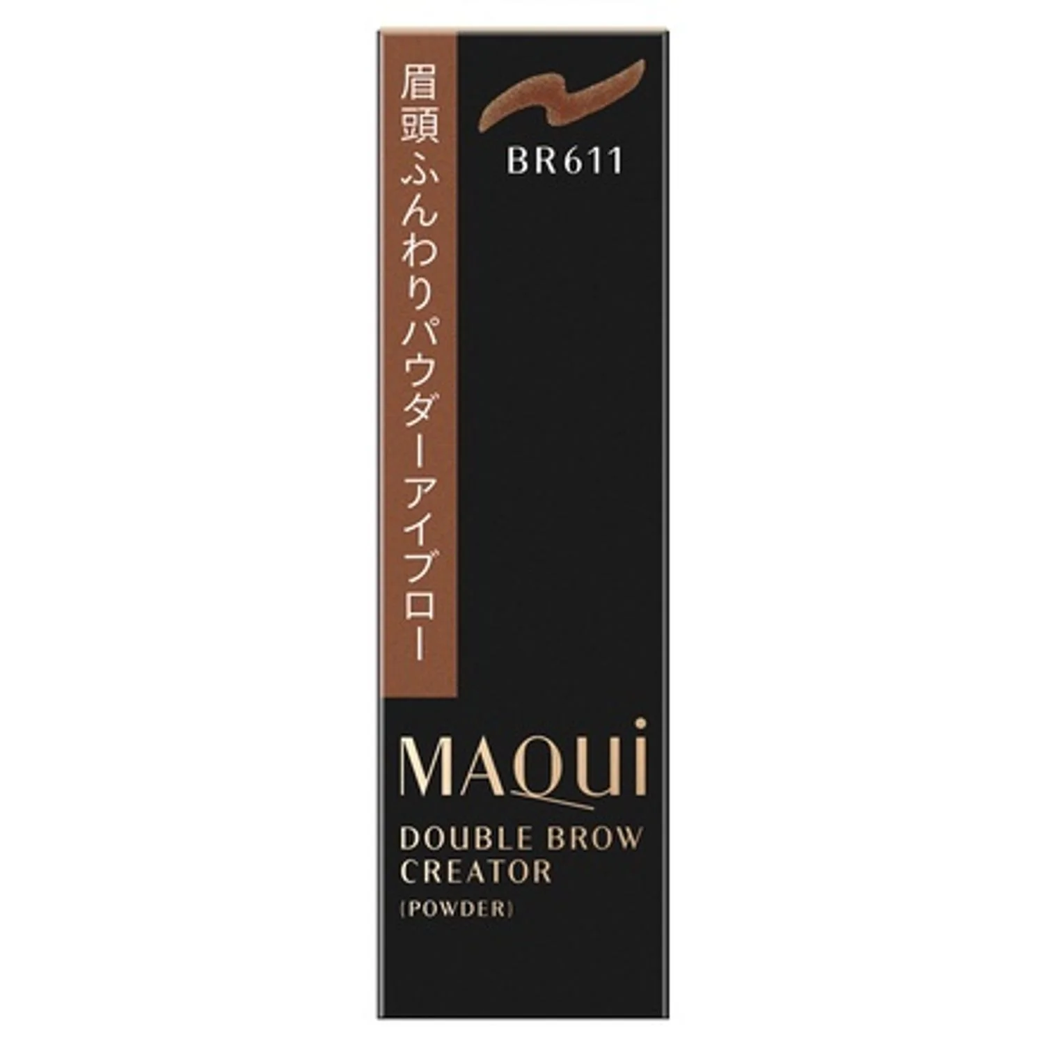 Maquillage Double Brow Creator - Image 3