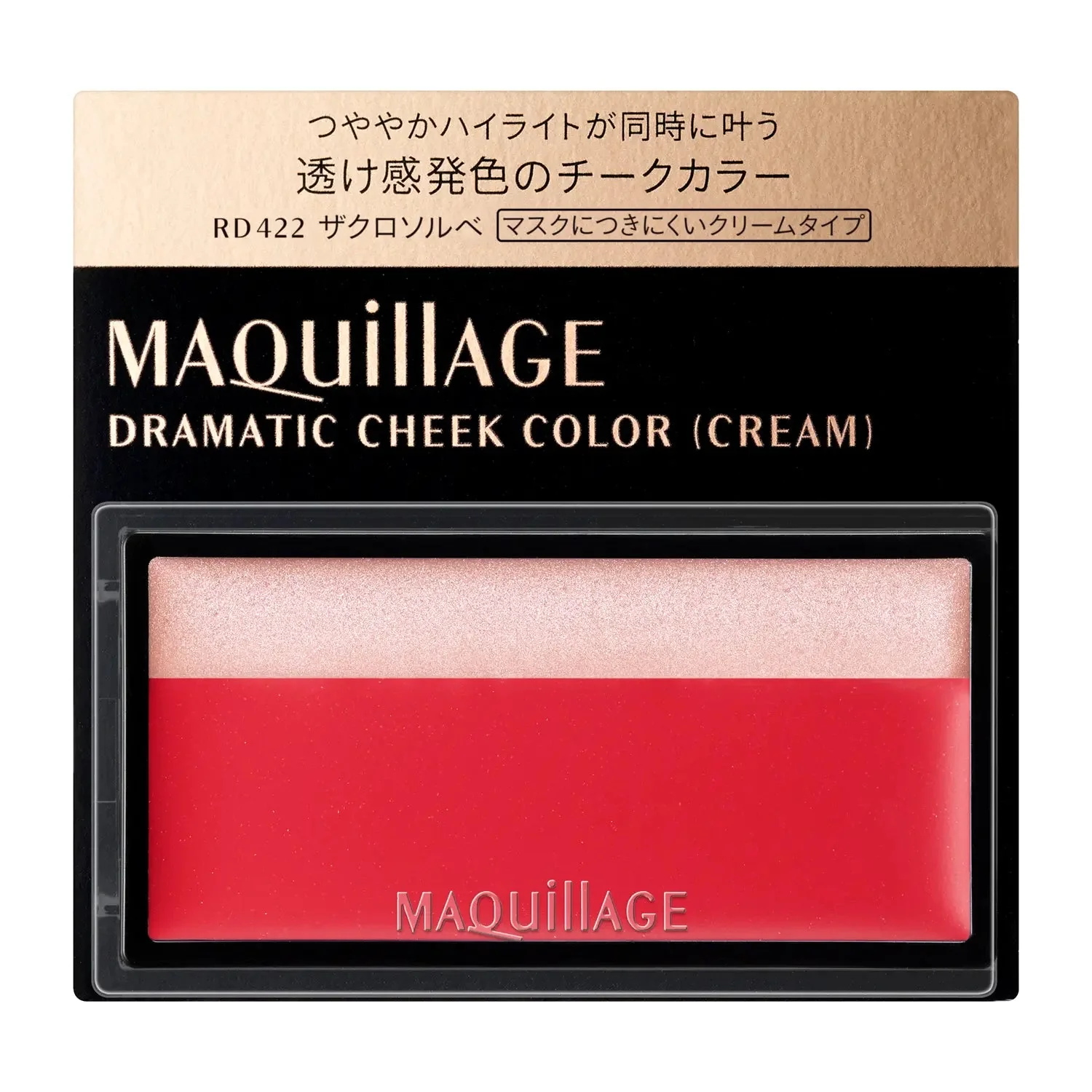 Maquillage Dramatic Cheek Color - Image 9