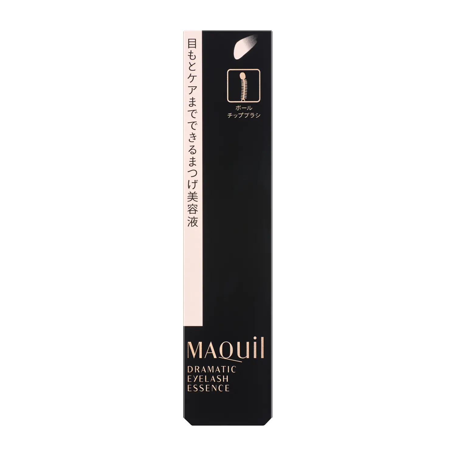 Maquillage Dramatic Eyelash Essence - Image 3