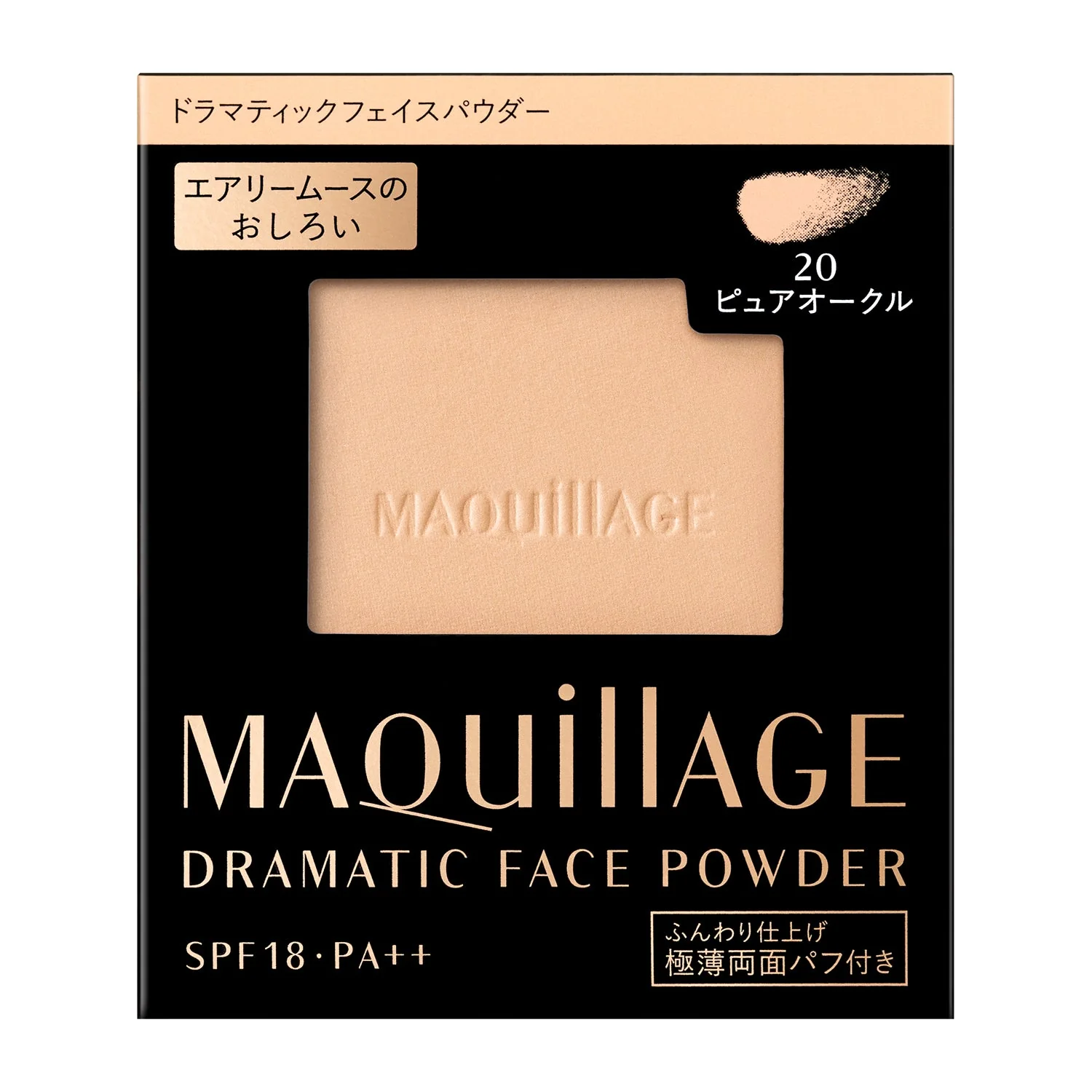 Maquillage Dramatic Face Powder - Image 2