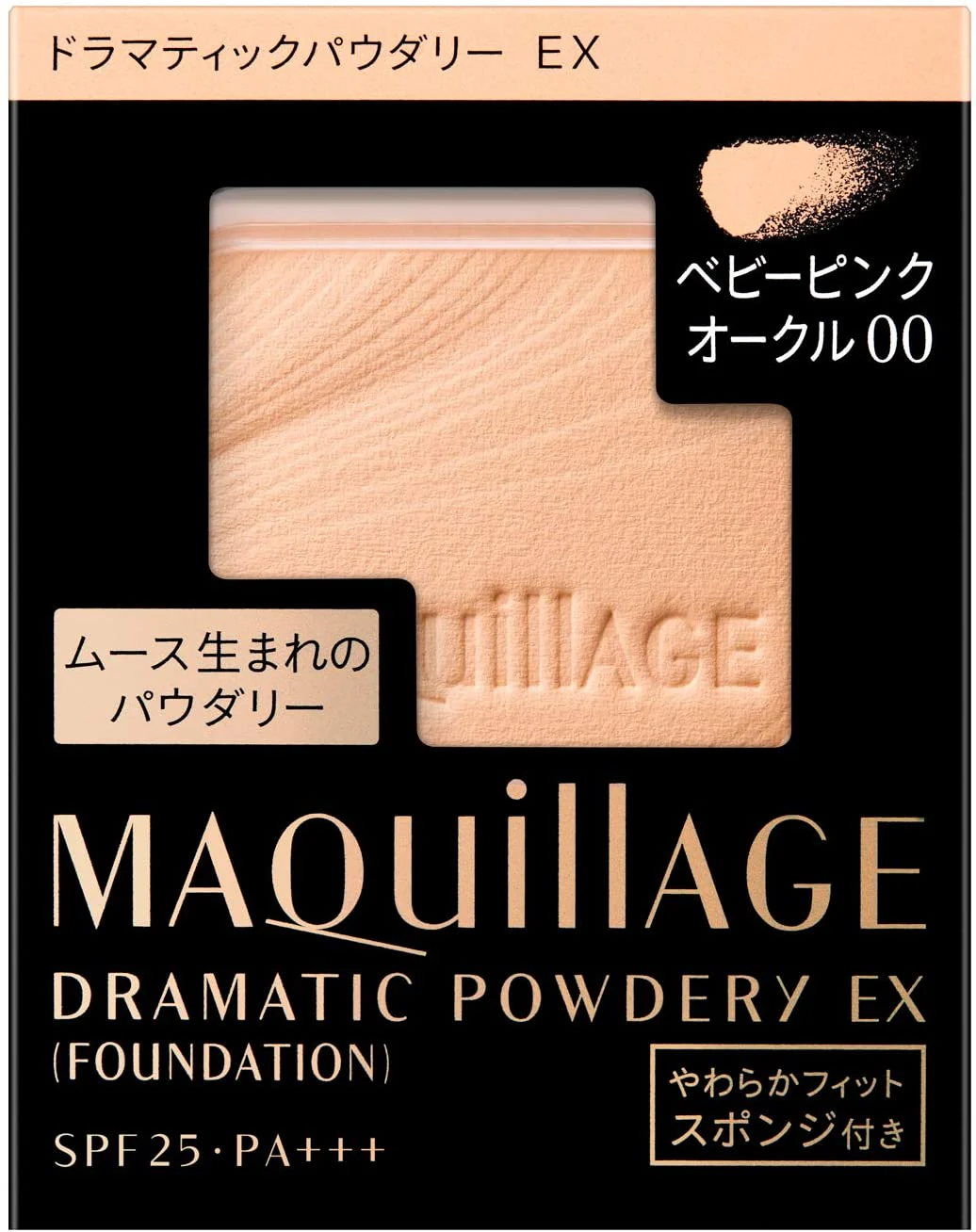 Maquillage Dramatic Powdery EX - Image 2