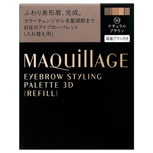 Maquillage Eyebrow Styling 3D