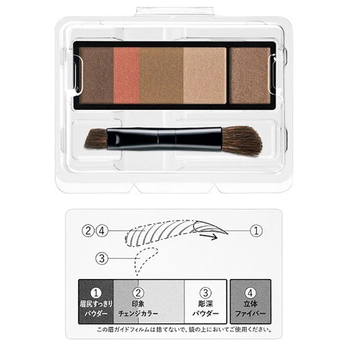 Maquillage Eyebrow Styling 3D - Image 4