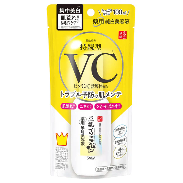 Nameraka Honpo Medicated Pure Whitening Serum - Image 3