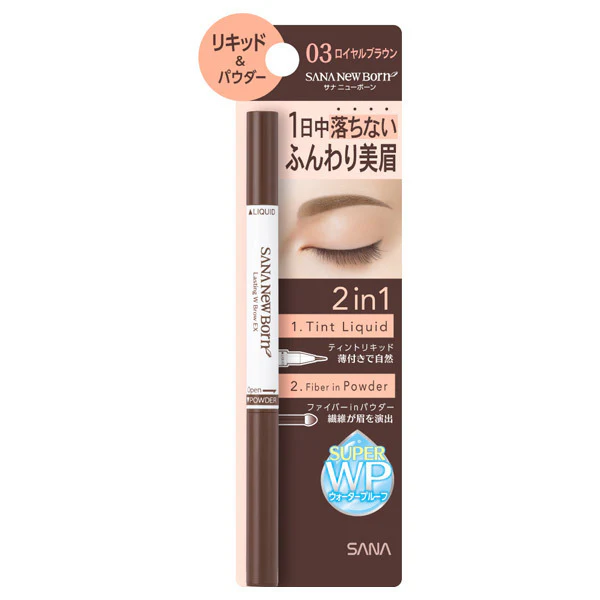 Nameraka Honpo Sana Newborn Lasting Double Brow EX - Image 12