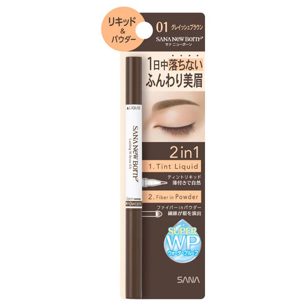 Nameraka Honpo Sana Newborn Lasting Double Brow EX - Image 4