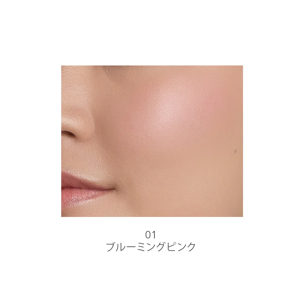 Naturaglacé Cheek Blush N - Image 2