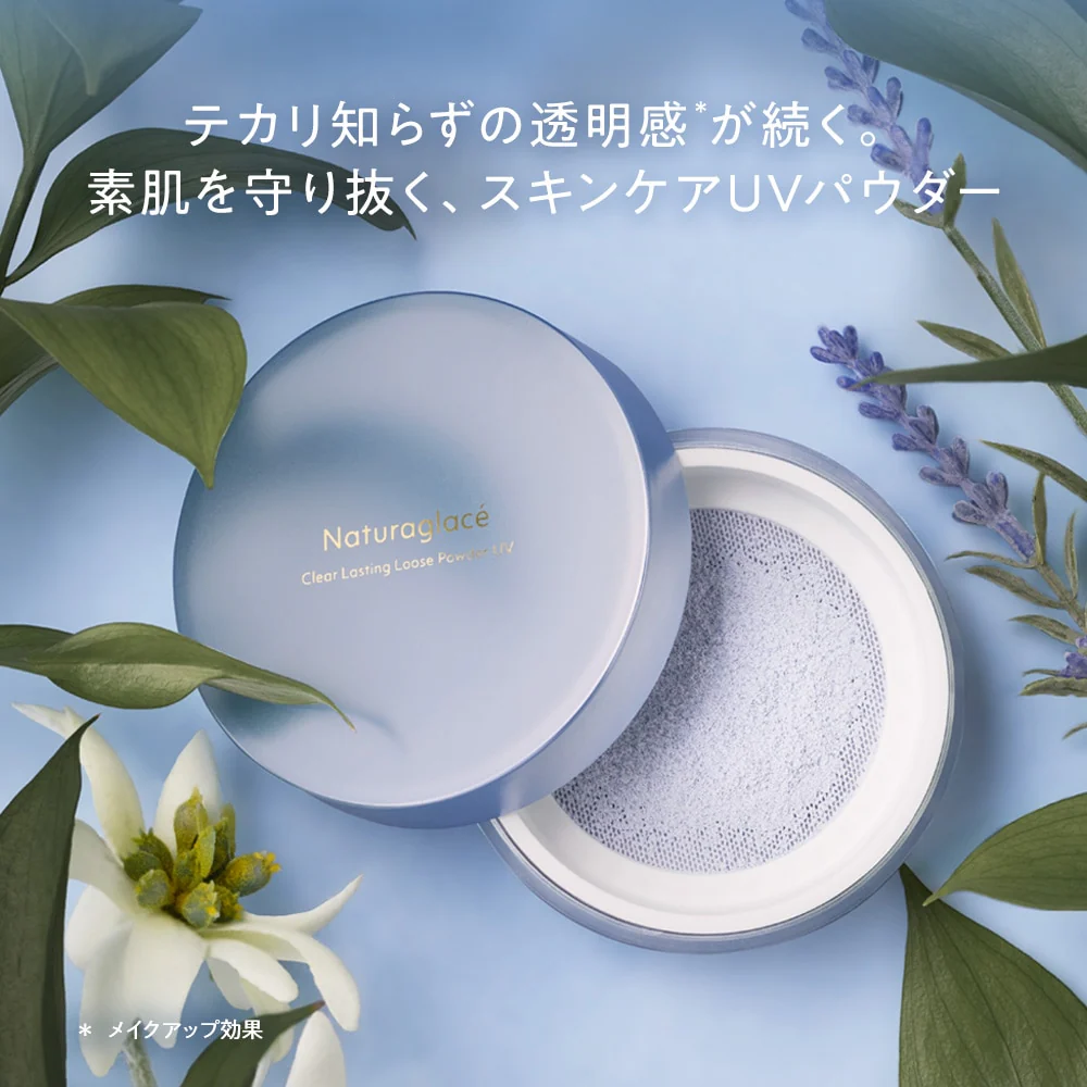 Naturaglacé Clear Lasting Loose Powder UV - Image 2
