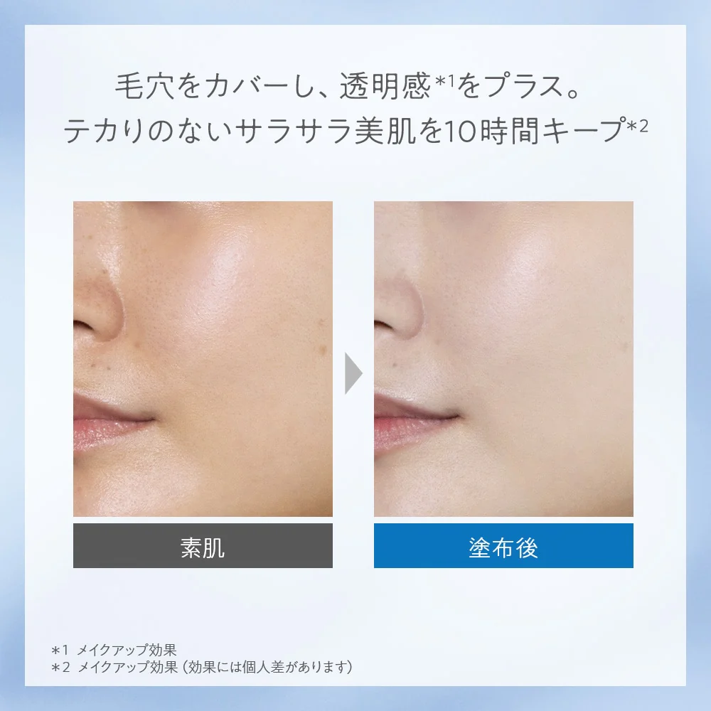 Naturaglacé Clear Lasting Loose Powder UV - Image 3