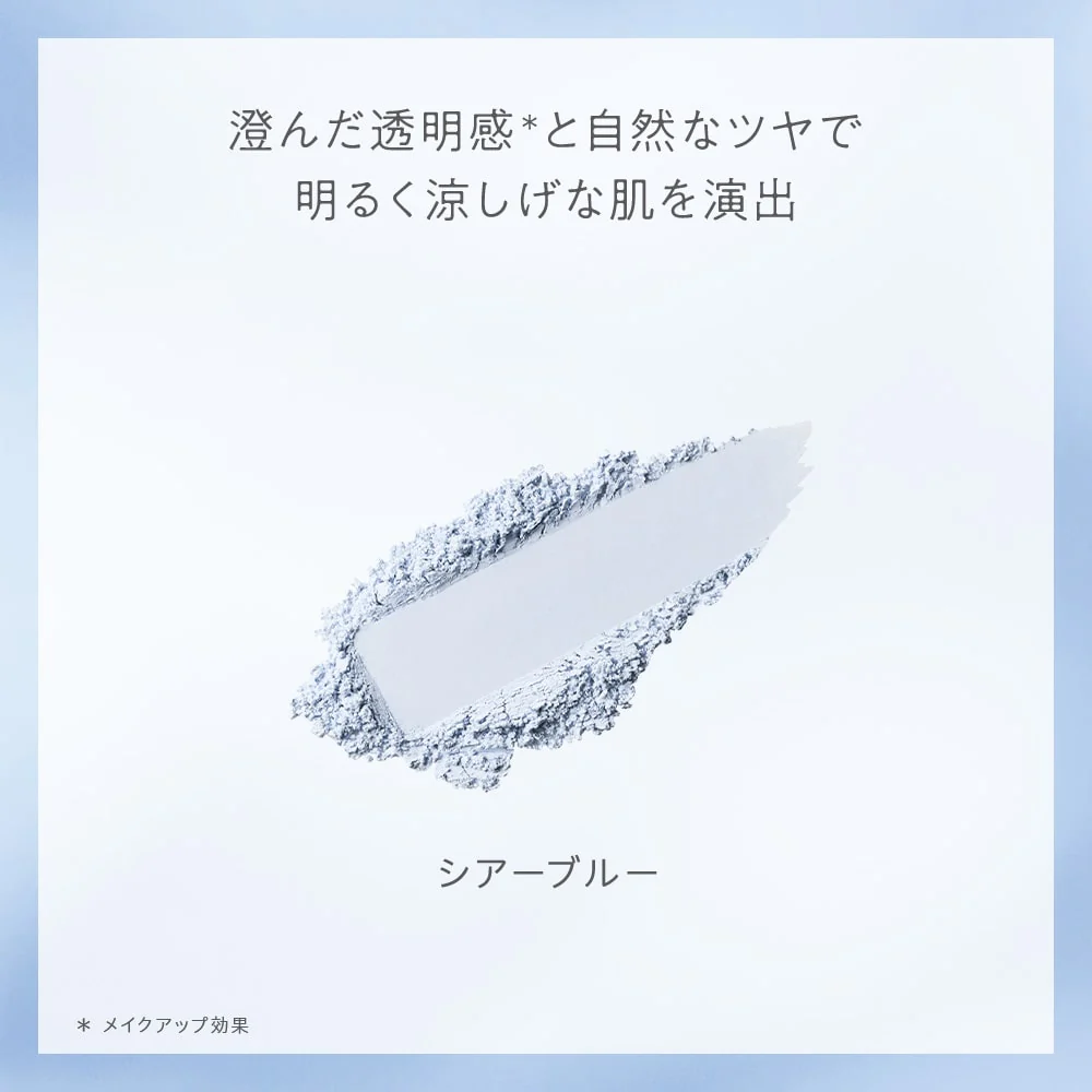 Naturaglacé Clear Lasting Loose Powder UV - Image 4