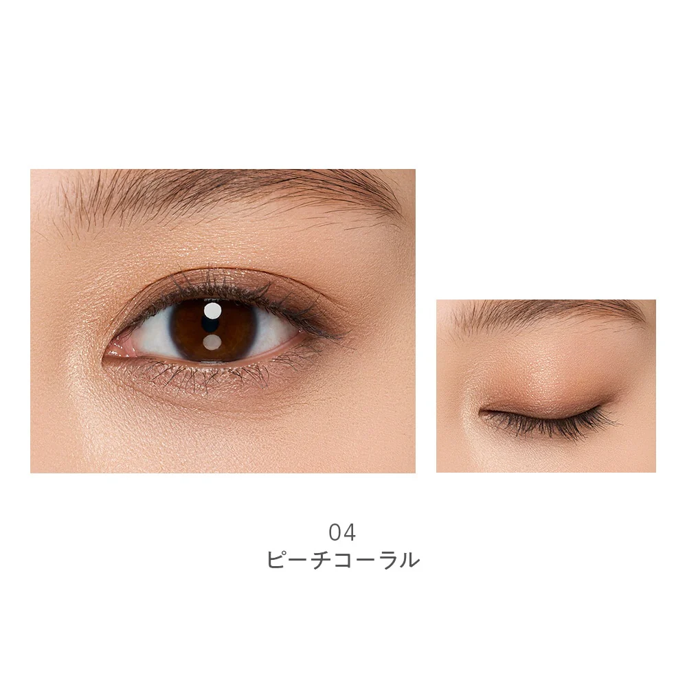 Naturaglacé Color Eyes N - Image 11