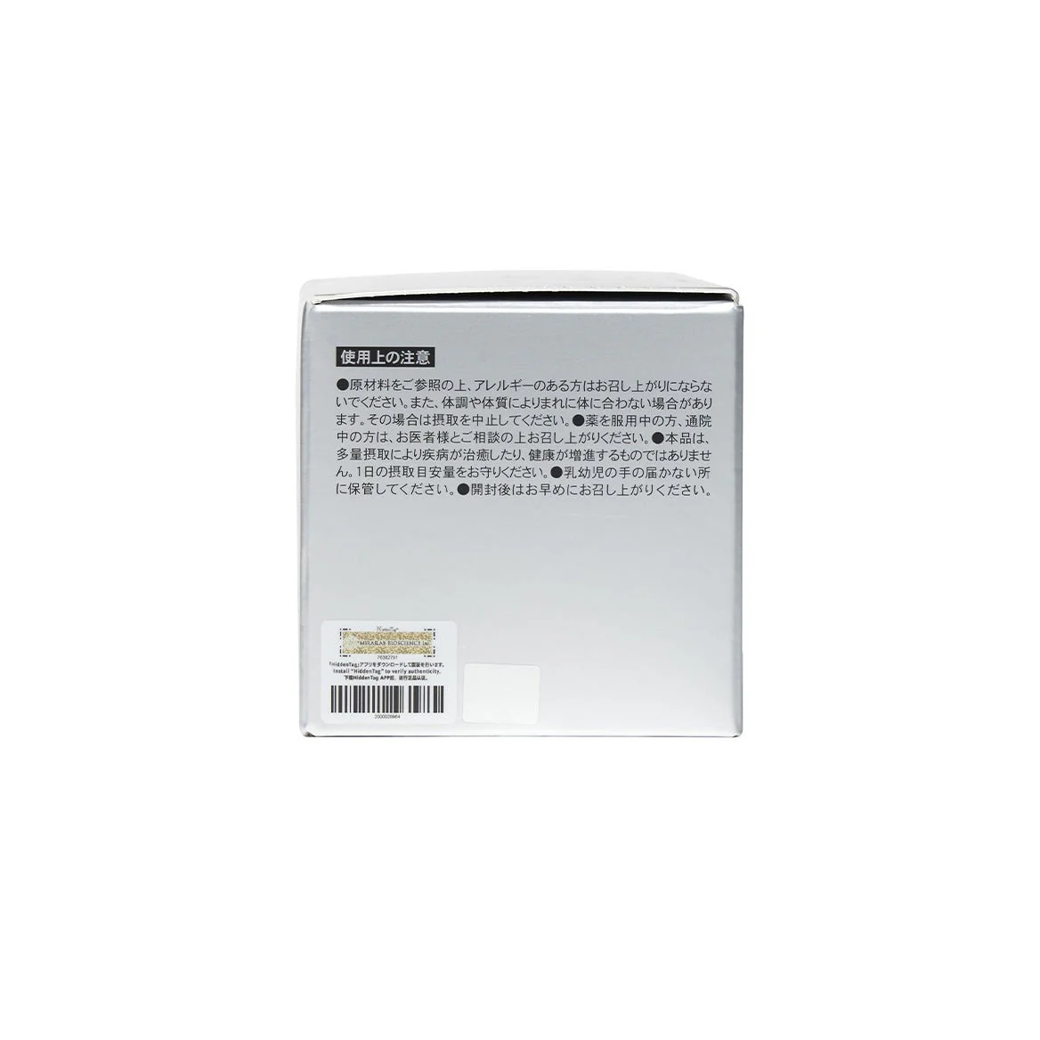 NMN Pure 15000 Plus (30 Packets) - Image 4