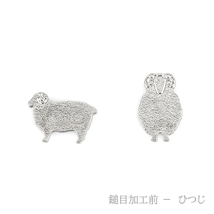 Nousaku Hammered Kit - Chopstick Rest - Sheep - Image 3