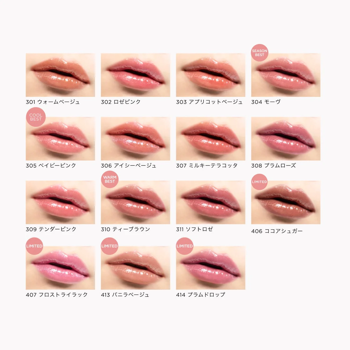 Opera Glow Lip Tint - Image 40
