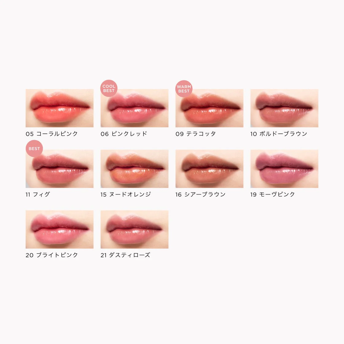 Opera Lip Tint N - Image 21