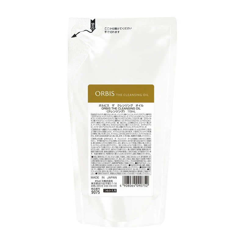 Orbis The Cleansing Oil - Image 2