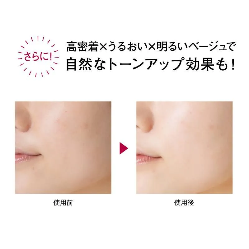 Orbis U Treatment Primer - Image 3