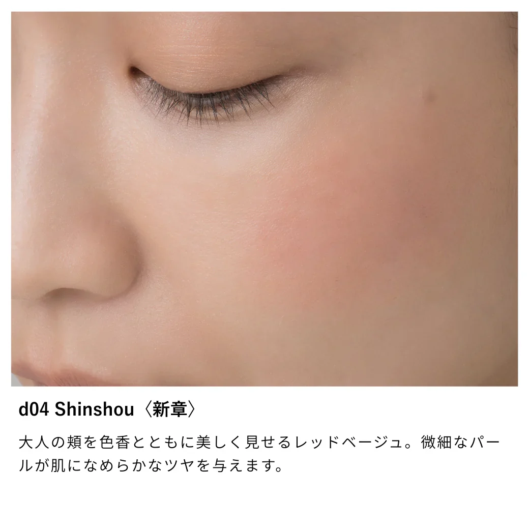 Osaji Nuance Blush - Image 4