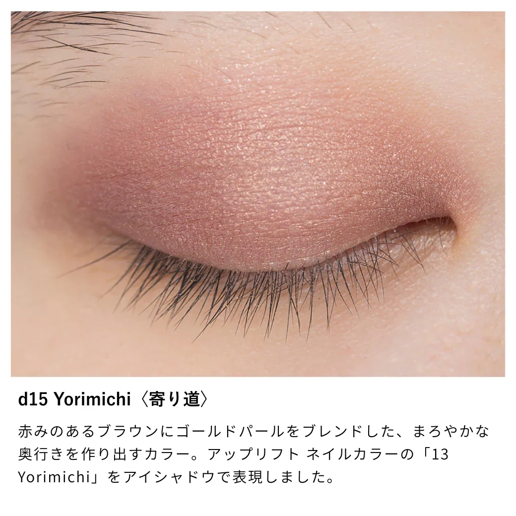 Osaji Nuance Eyeshadow - Image 10