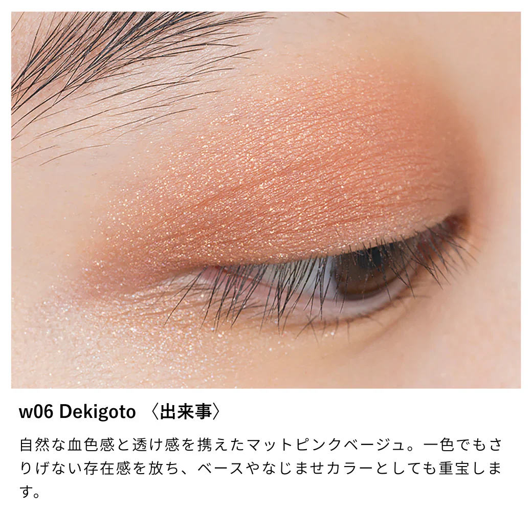 Osaji Nuance Eyeshadow - Image 24