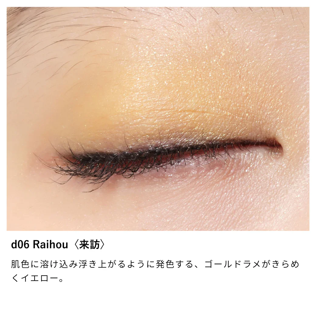 Osaji Nuance Eyeshadow - Image 4